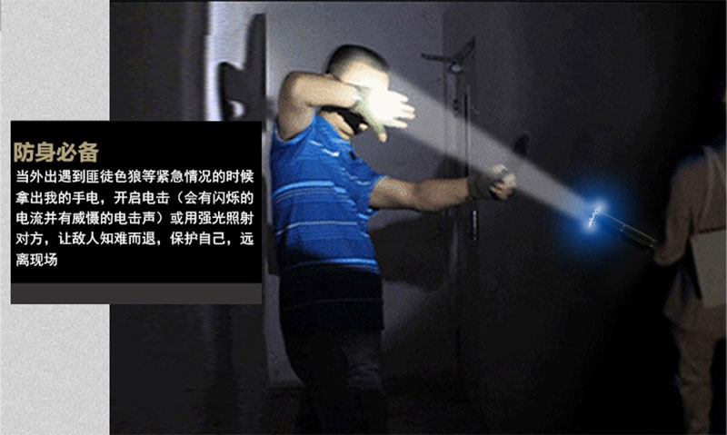 闪光警告