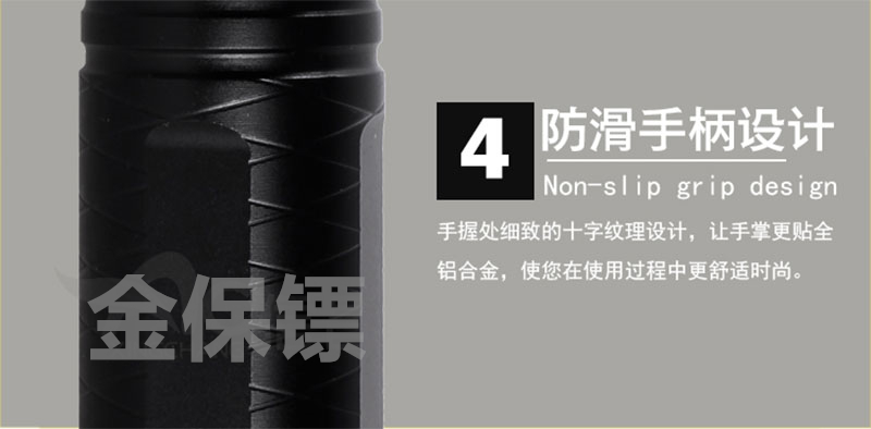 防滑手柄设计