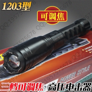 1203型防身电击棍 车载破窗防身器