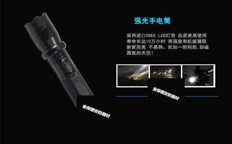 采用进口creeled灯泡 采用进口creeled灯泡