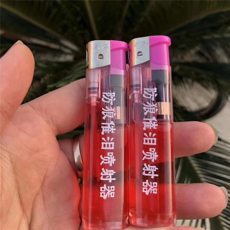 打火机外形防狼喷雾 隐蔽过安检
